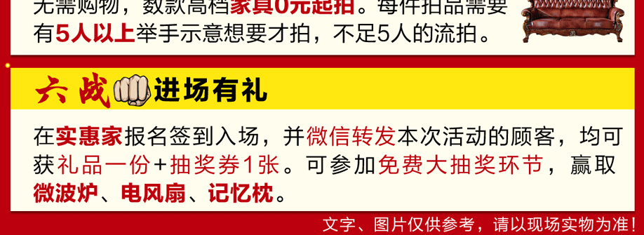 1523962741118703.png 礼品(实惠家)_07.png